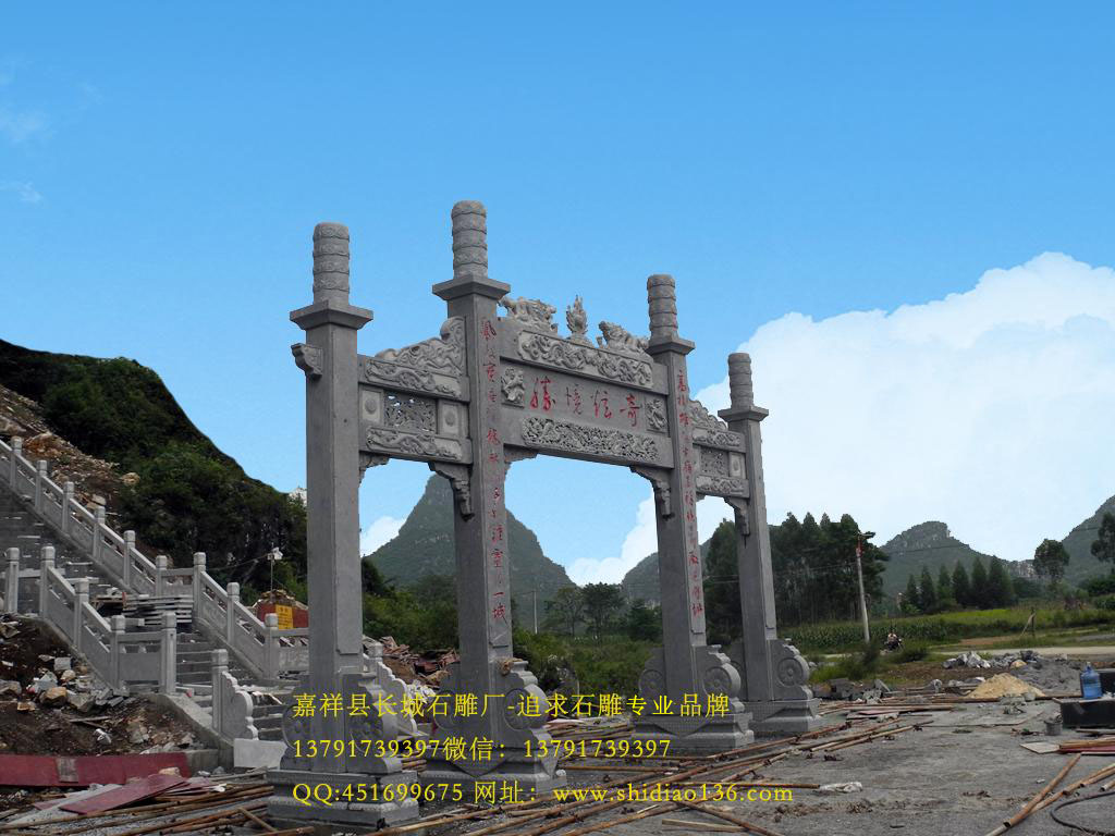 赢博官方网站牌坊价格