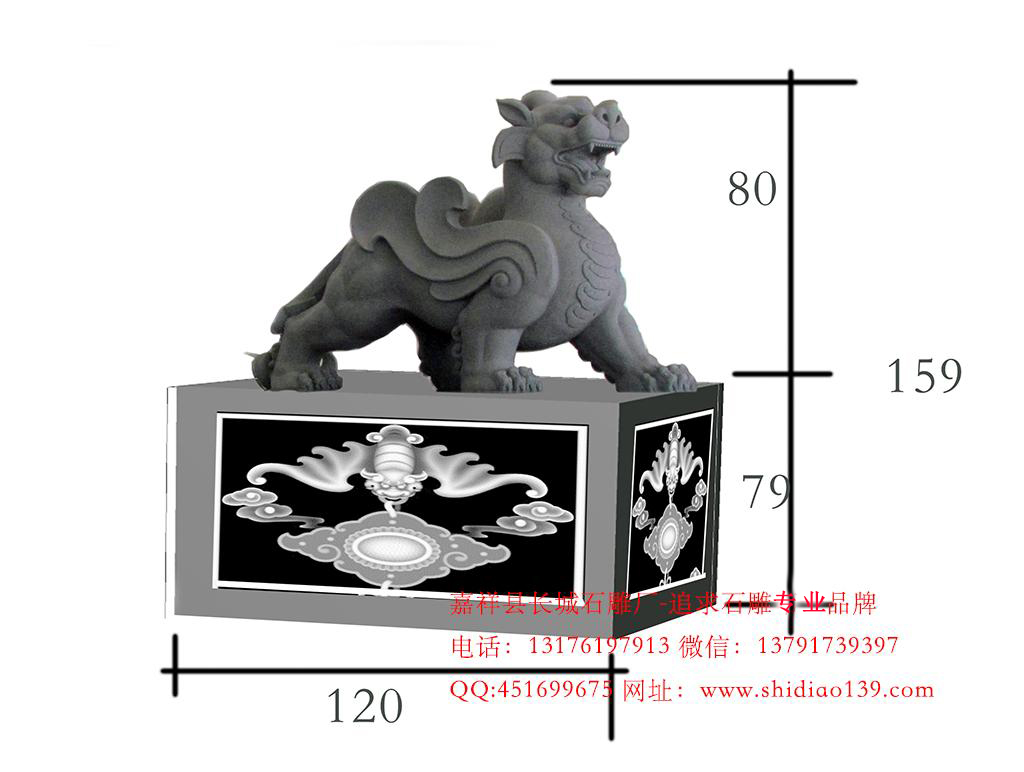 威猛赢博官方网站貔貅样式
