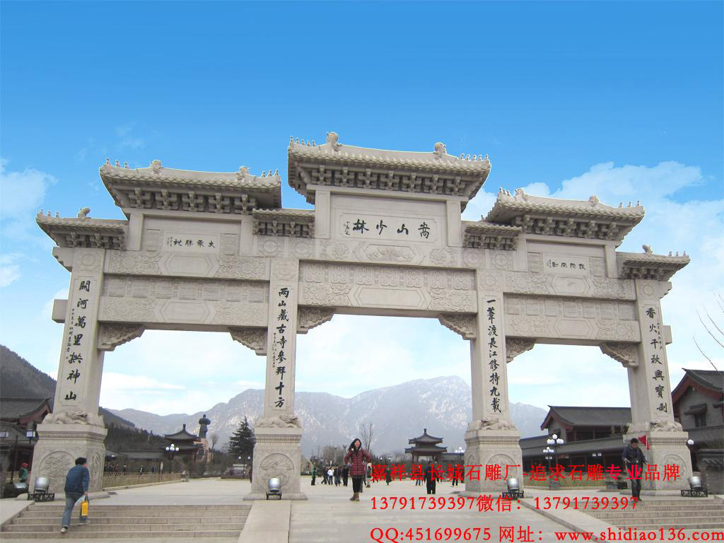 大型寺院赢博官方网站牌坊样式