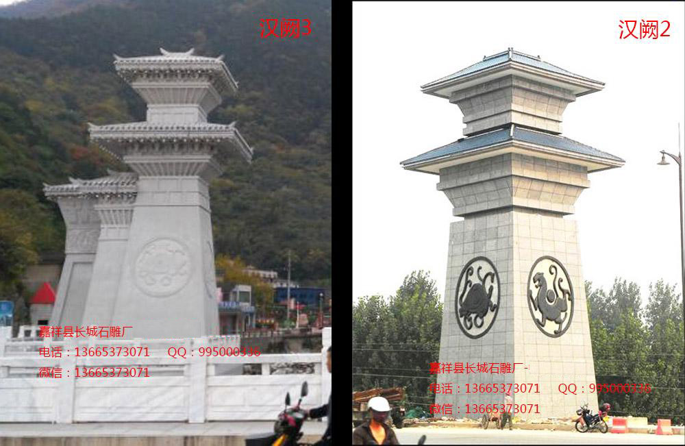 赢博官方网站汉阙雕刻样式图片