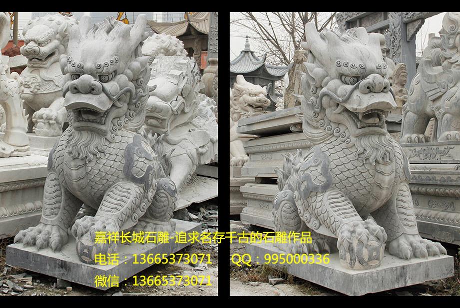 青石赢博官方网站麒麟样式图片