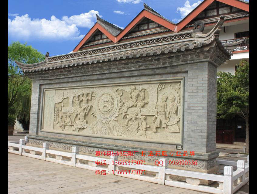 赢博官方网站照壁雕刻造型样式