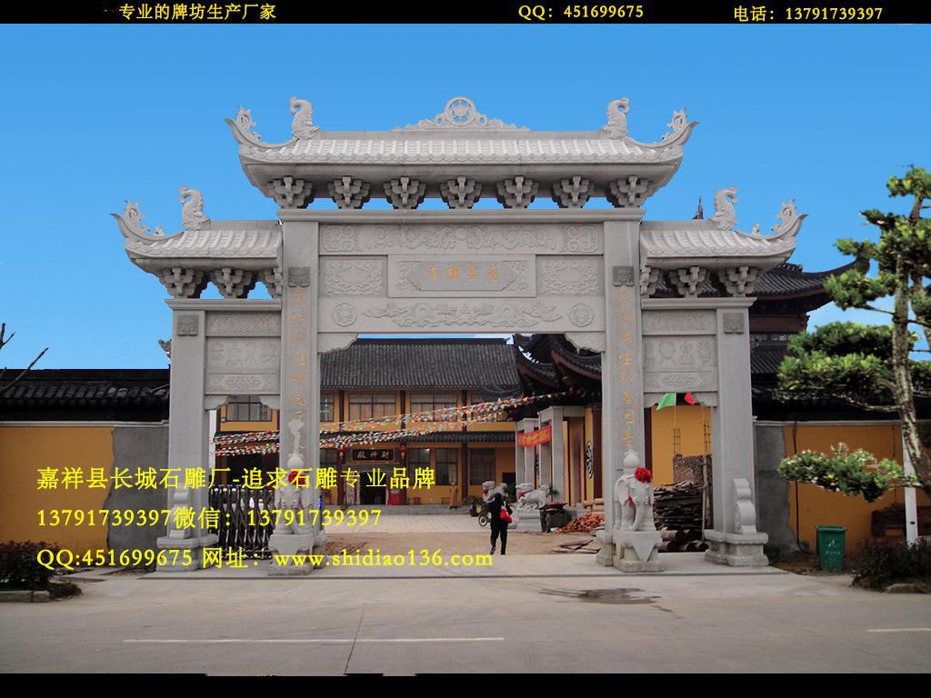 赢博官方网站牌坊效果图