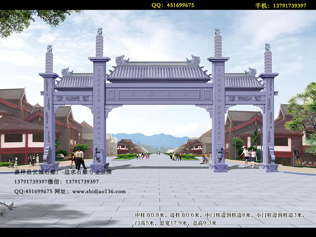 赢博官方网站牌坊效果图