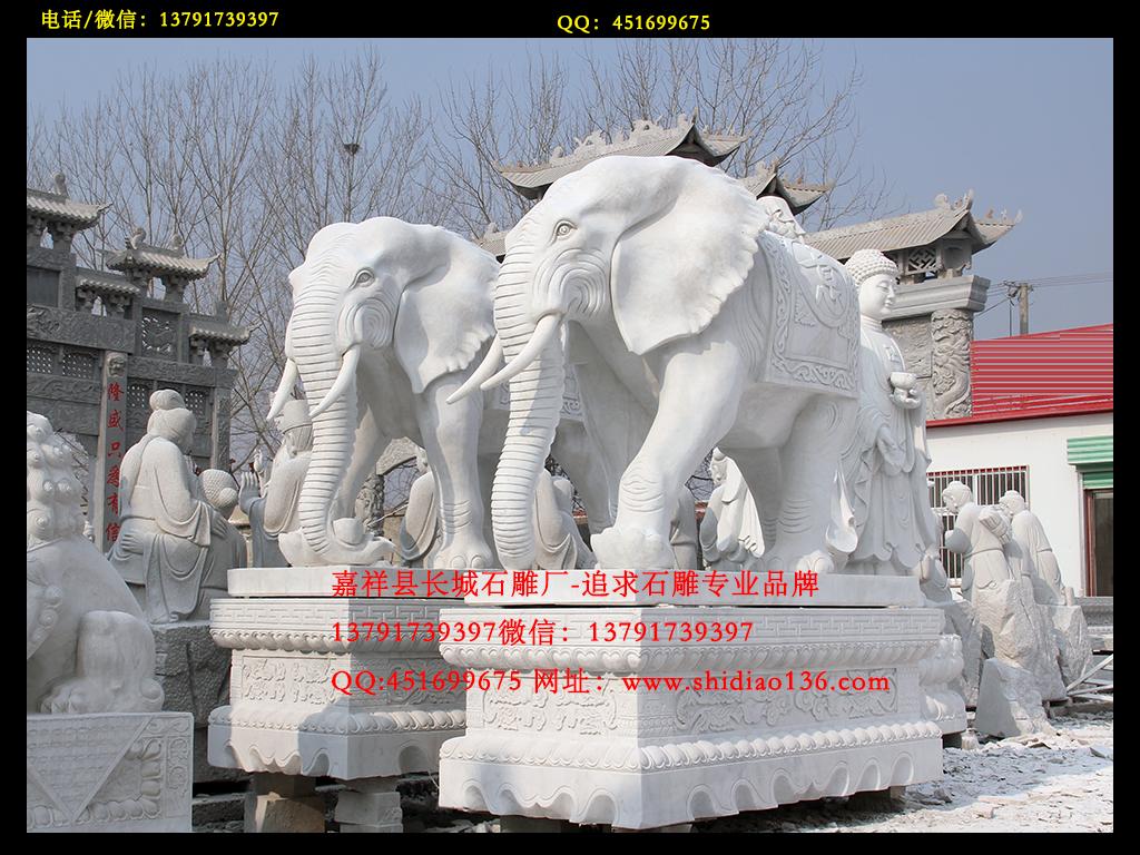 汉白玉大象赢博官方网站样式