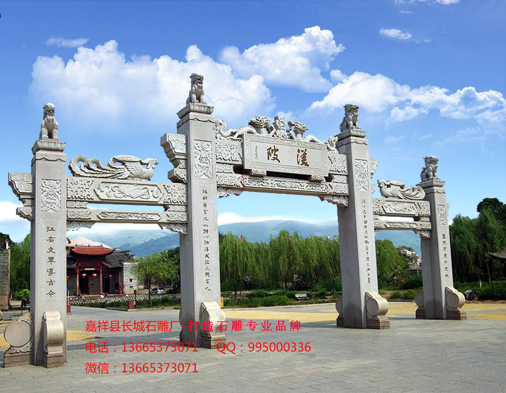 赢博官方网站牌坊制作样式图片