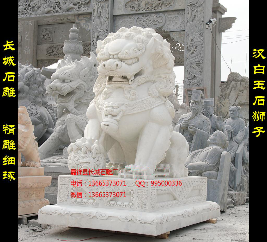 汉白玉赢博官方网站狮子图片
