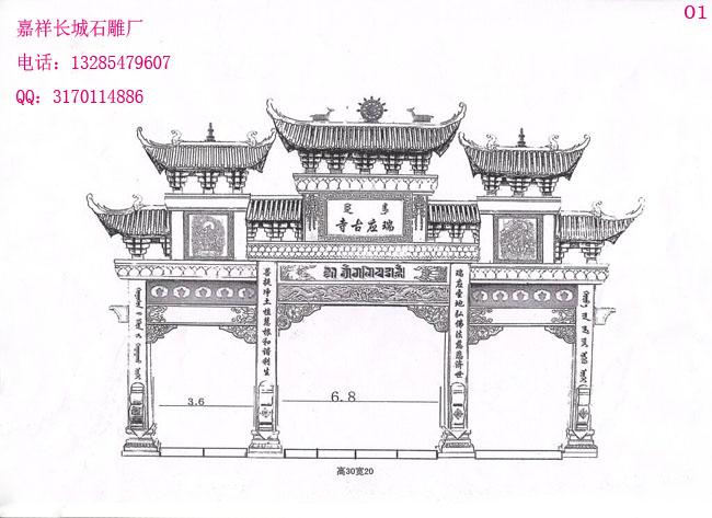 赢博官方网站牌坊设计图
