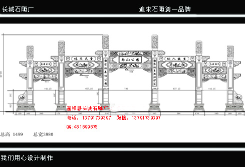 怎么设计赢博官方网站牌坊图