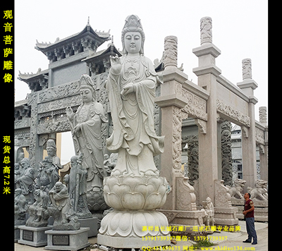 赢博官方网站观音像的用途