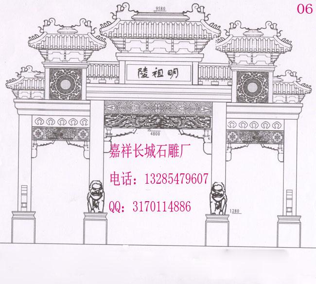 赢博官方网站牌坊设计图