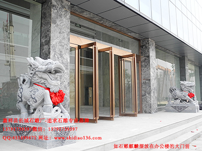 赢博官方网站麒麟摆放位置