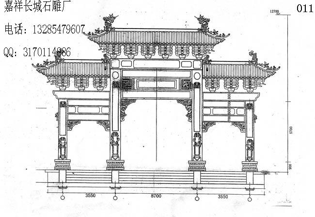 赢博官方网站牌坊设计图