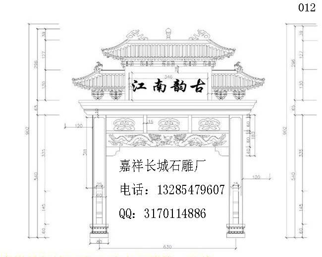 现代赢博官方网站牌坊设计图