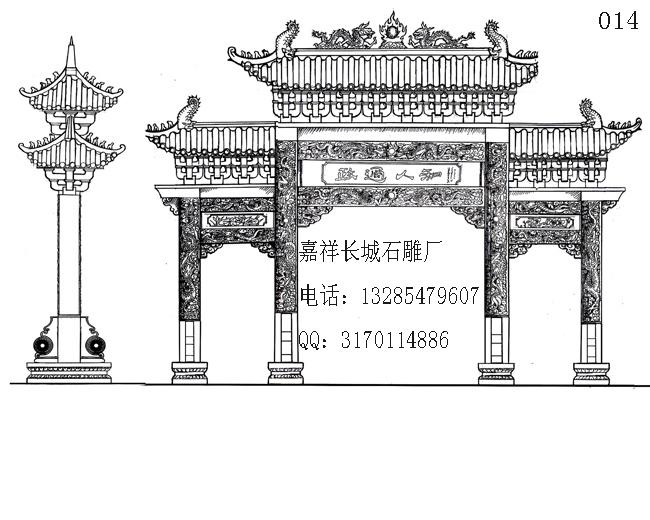 赢博官方网站牌坊设计图