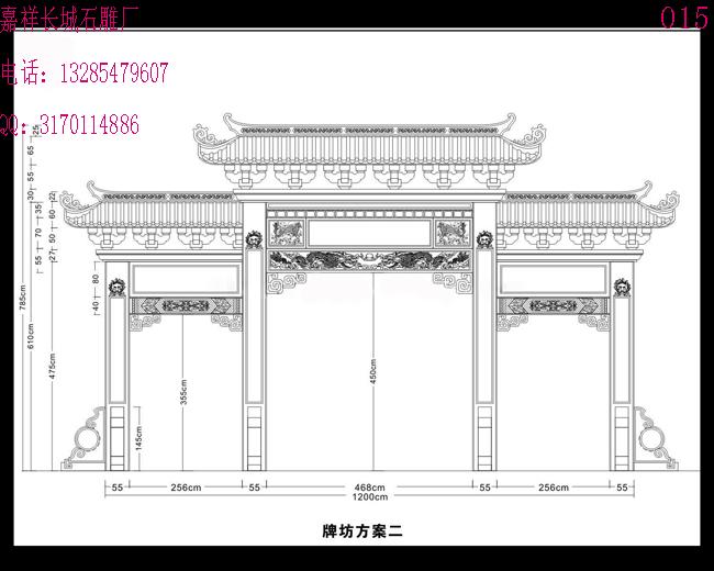 赢博官方网站牌坊设计图