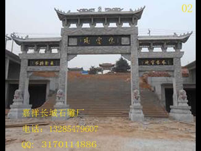 赢博官方网站牌坊效果图的设计