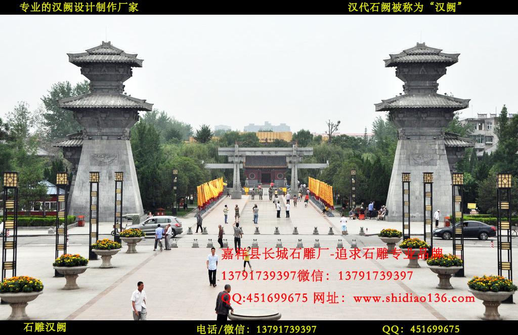 大型赢博官方网站汉阙样式