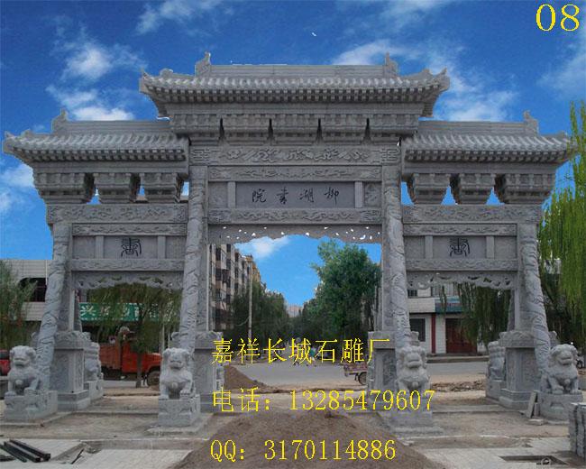 赢博官方网站牌坊效果图