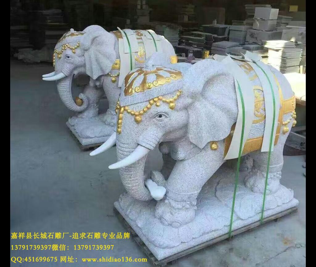 花岗岩赢博官方网站大象样式