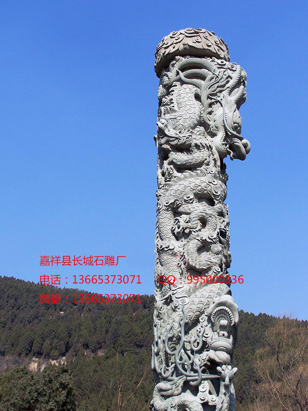 赢博官方网站龙柱雕刻样式图片