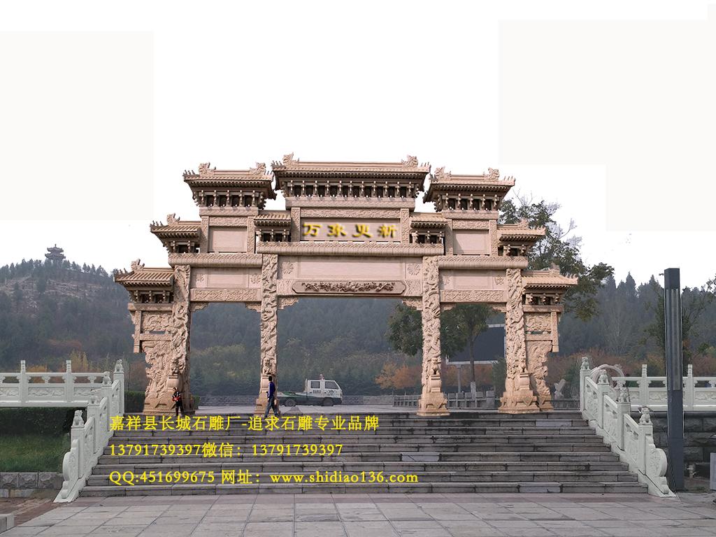 赢博官方网站牌楼效果图