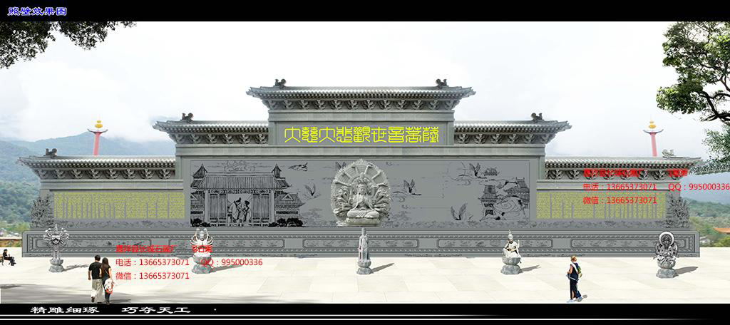 大型赢博官方网站照壁效果图