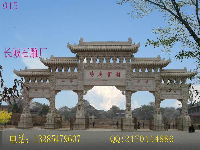 赢博官方网站牌坊厂家