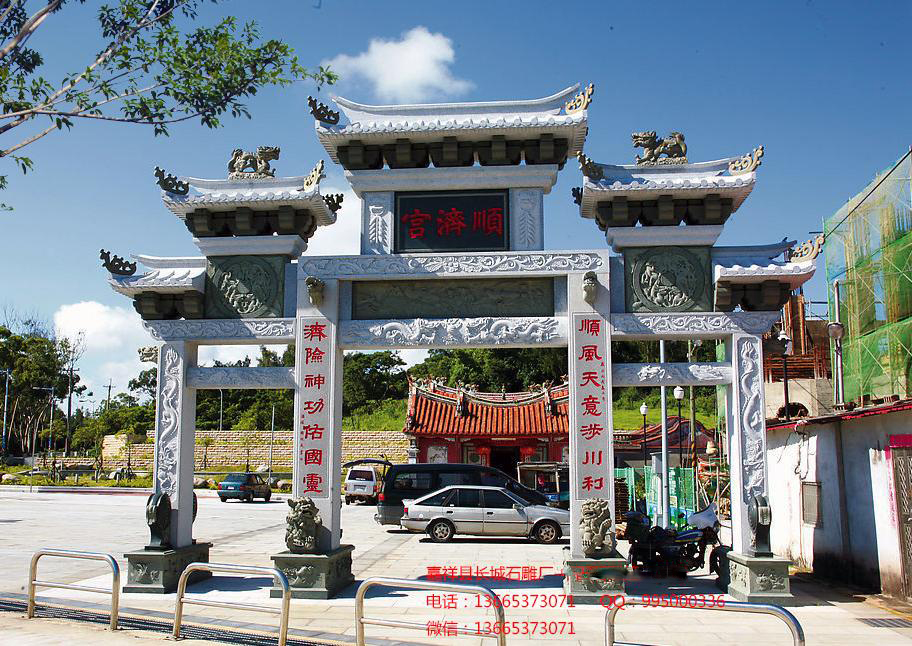 赢博官方网站牌坊，石头大门样式图