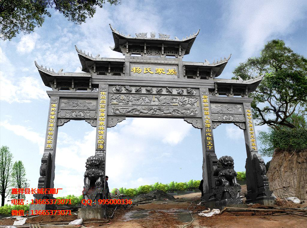 景区牌坊，简易赢博官方网站牌坊，石牌坊