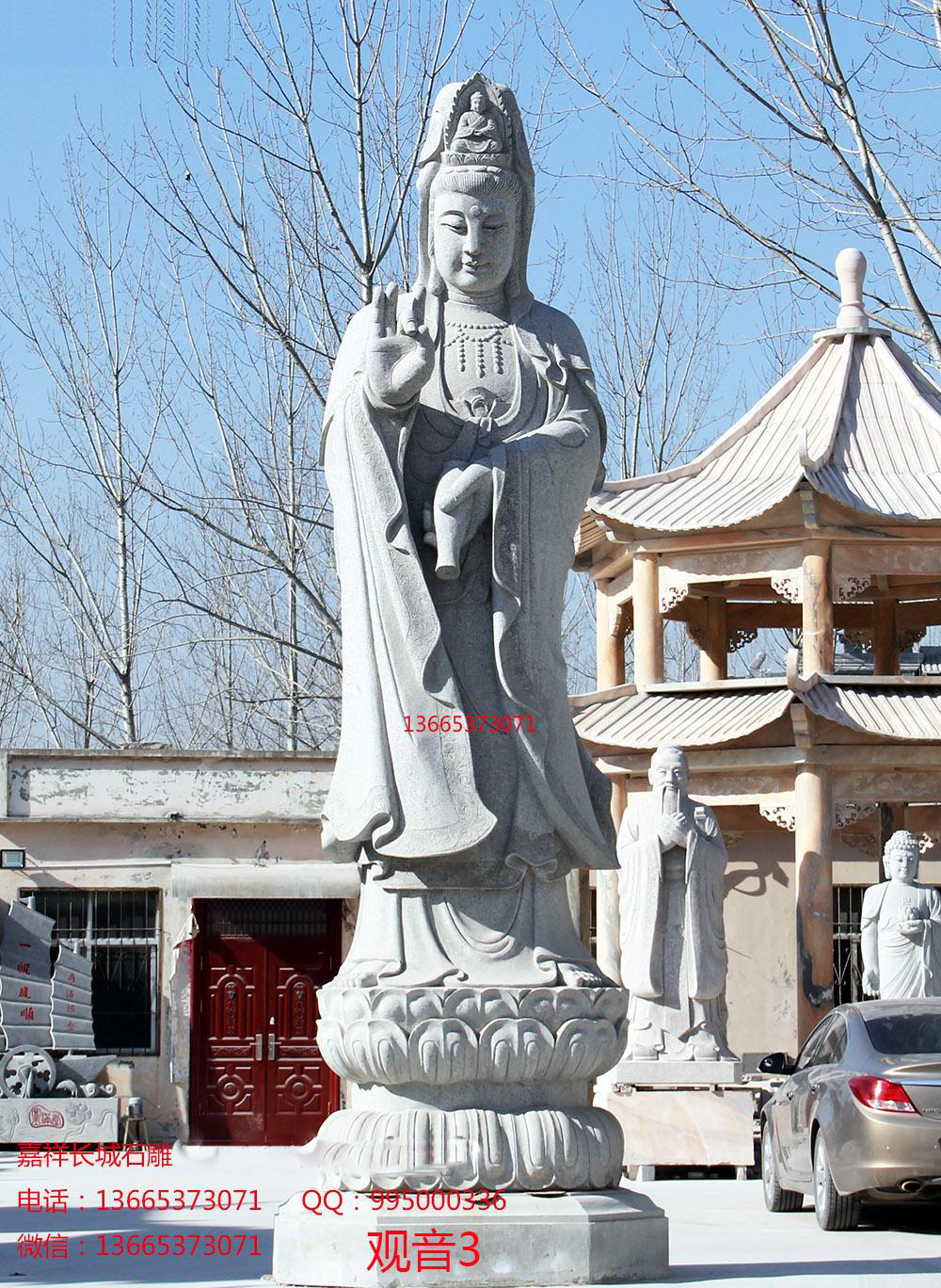 大型赢博官方网站观音效果图
