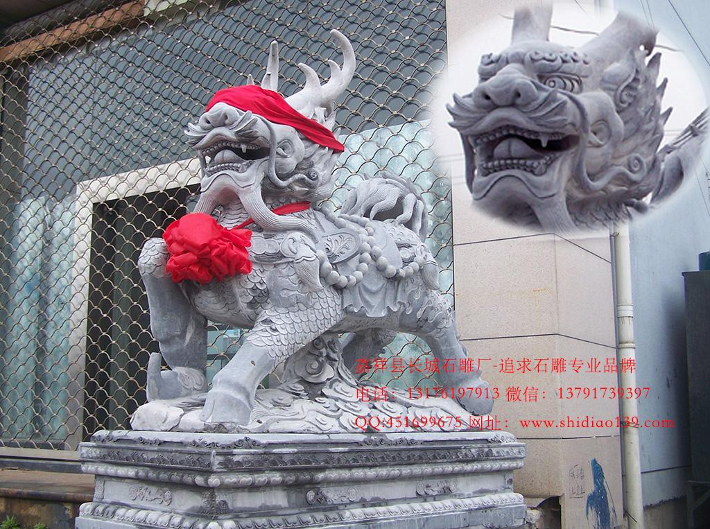 安装在宁波太平鸟集团的赢博官方网站麒麟
