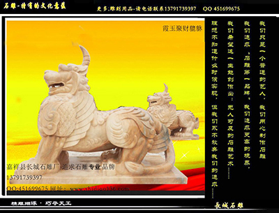 赢博官方网站貔貅购买_貔貅该怎么摆放开光