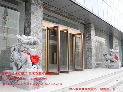 赢博官方网站麒麟摆放位置