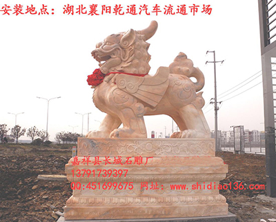 安装在湖北襄阳的赢博官方网站貔貅