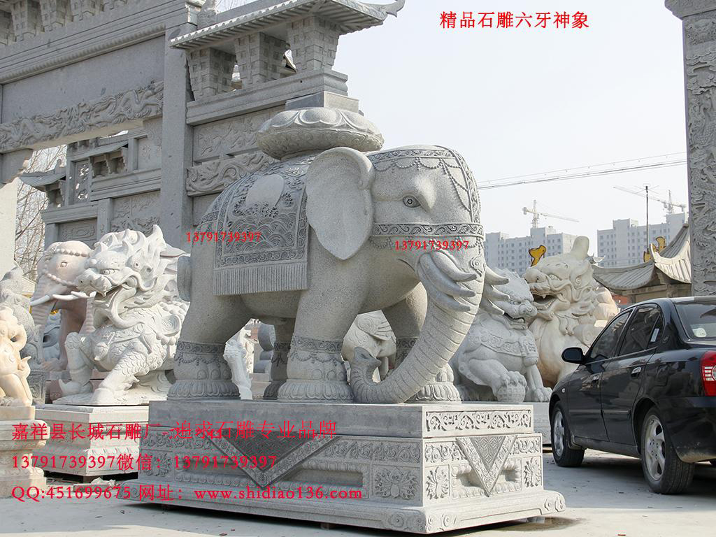 花岗岩赢博官方网站大象样式