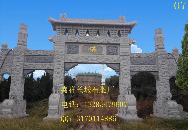 寺院赢博官方网站牌坊样式