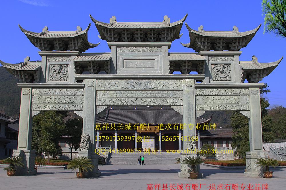 阿育王寺赢博官方网站山门样式的石牌坊