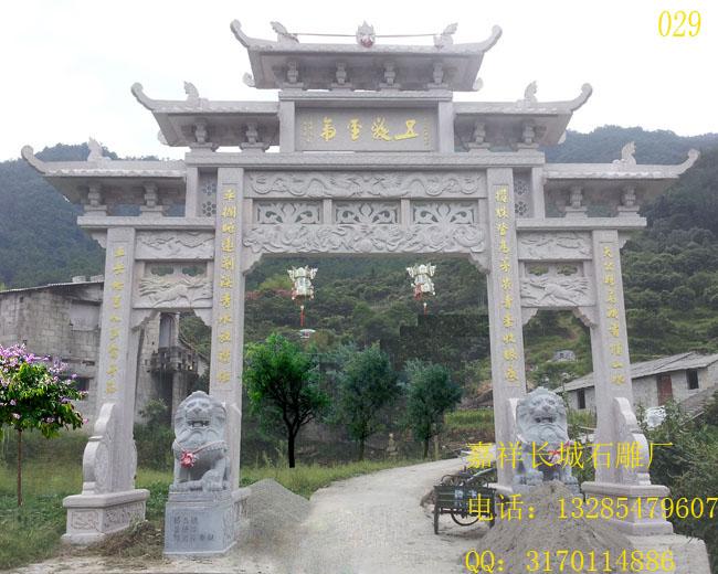 赢博官方网站牌坊效果图