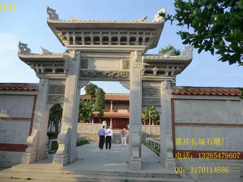 单门赢博官方网站牌坊图片