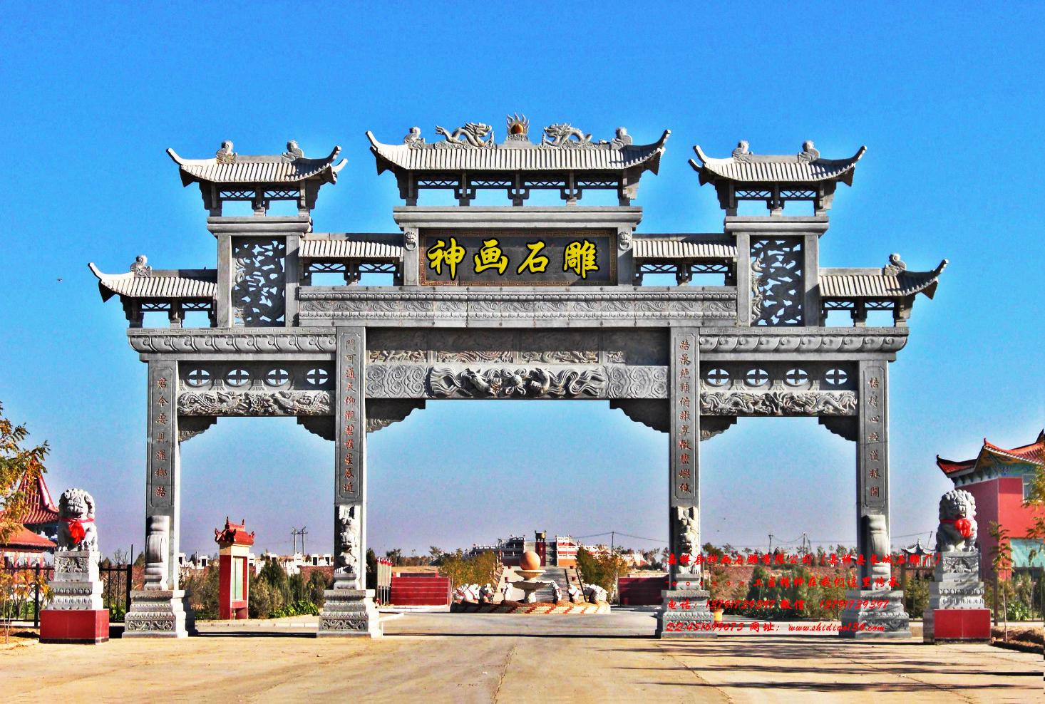 石牌坊赢博官方网站牌坊图片