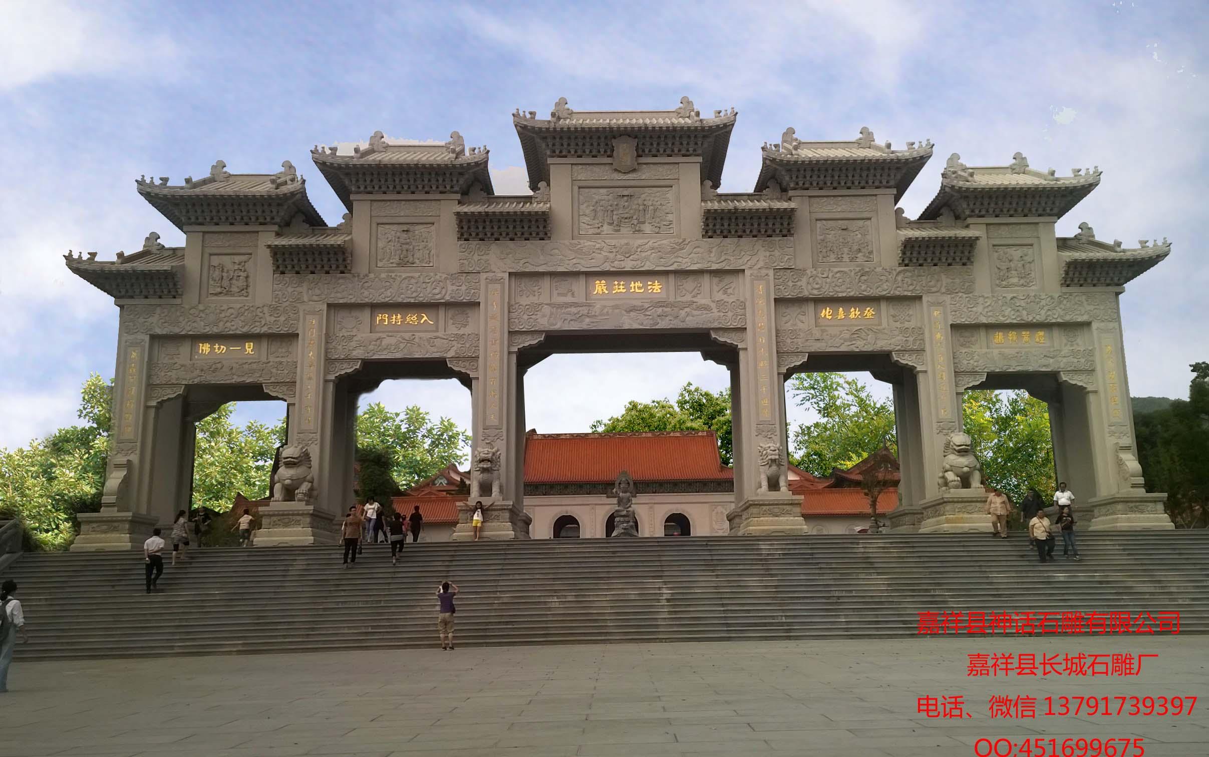 赢博官方网站牌坊山门门楼图片