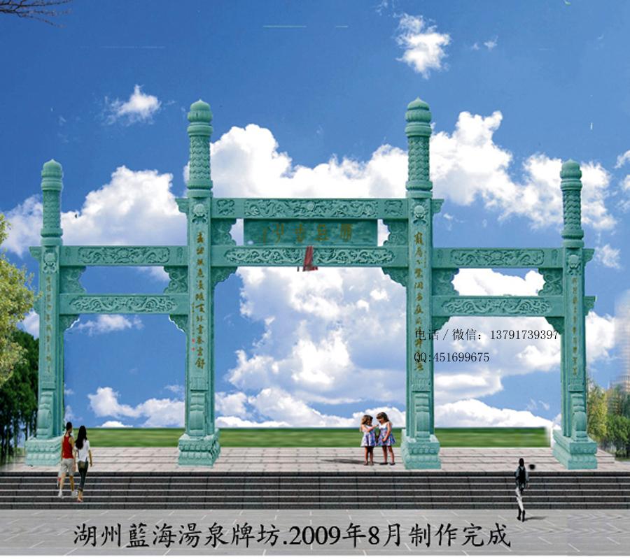 石牌坊赢博官方网站山门图片