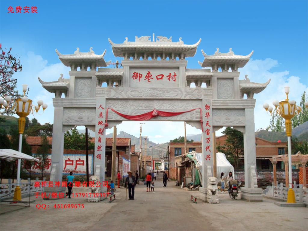 湖南石牌坊样式