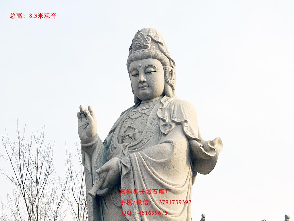 大象观音赢博官方网站像图片