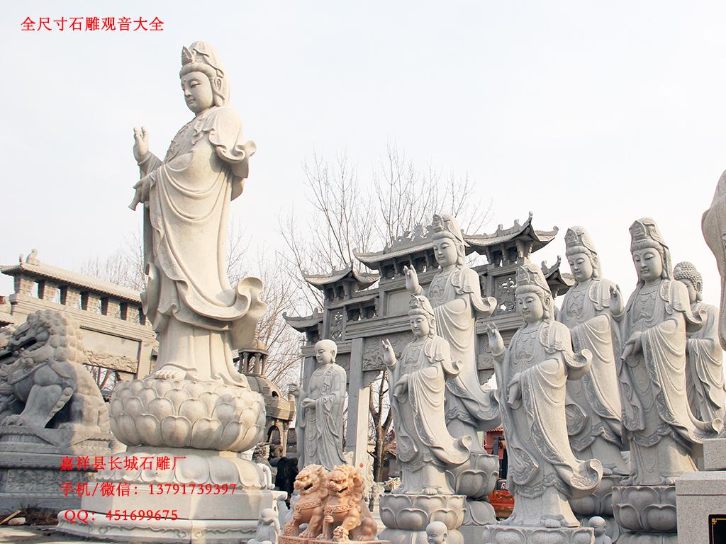 观音赢博官方网站像图片