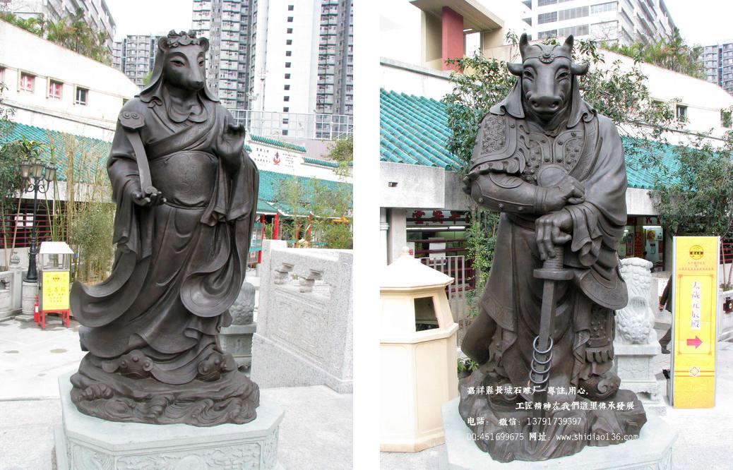十二生肖赢博官方网站图片