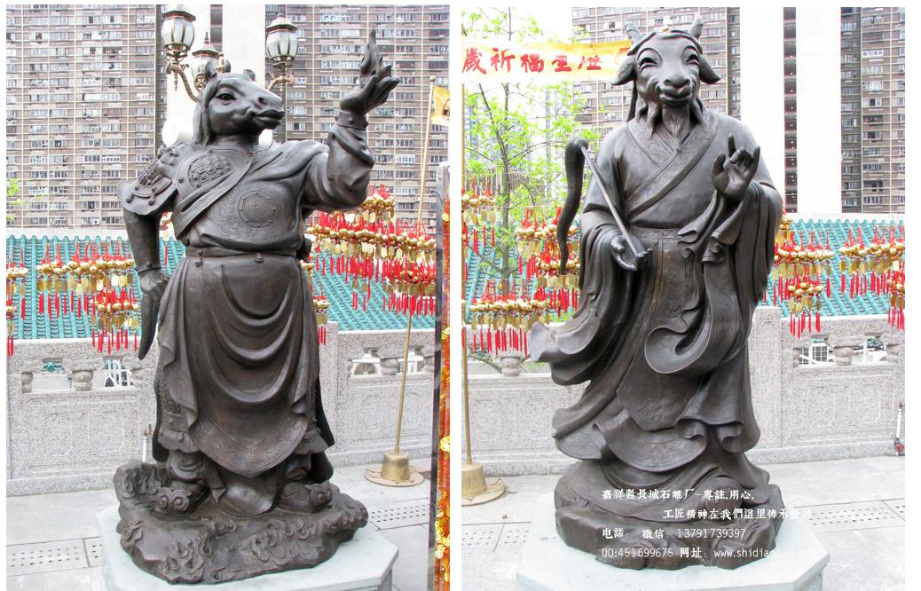 十二生肖赢博官方网站图片