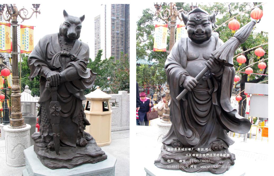 十二生肖赢博官方网站图片