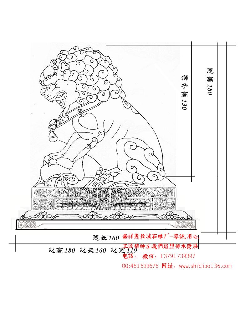北京赢博官方网站狮子石村比例设计图纸